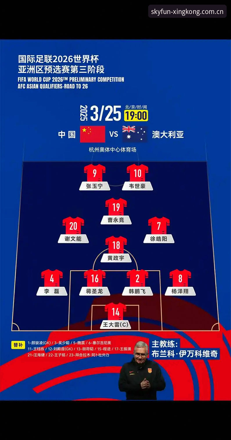 2026世界杯观赛困境详解：中东局势如何影响球迷出行