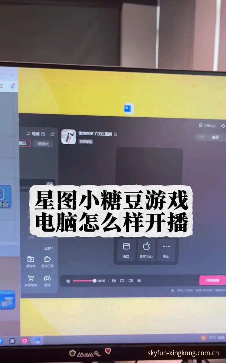 星空娱乐官方平台 掌握星空娱乐官方平台高效互动的实用技巧